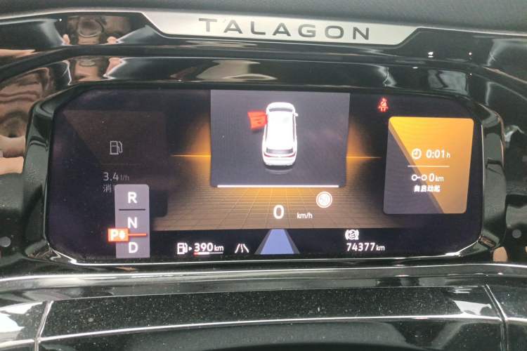 Used Volkswagen Talagon 2021 380TSI Four-Wheel Drive Luxury Premium Edition Pro Instrument Cluster