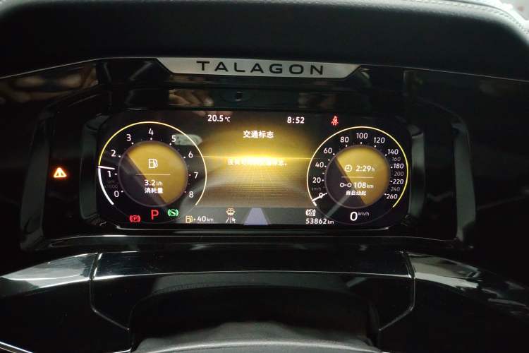 Used Volkswagen Talagon 2021 380TSI Four-Wheel Drive R-Line Touareg Edition Instrument Cluster