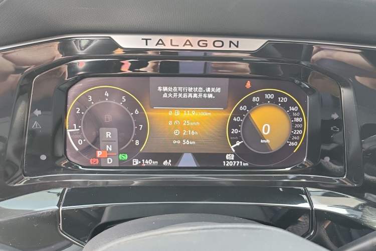 Used Volkswagen Talagon 2021 380TSI Four-Wheel Drive R-Line Touareg Edition Instrument Cluster