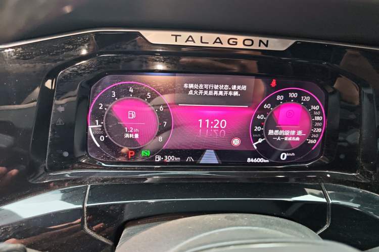 Used Volkswagen Talagon 2021 380TSI Four-Wheel Drive R-Line Touareg Edition Instrument Cluster
