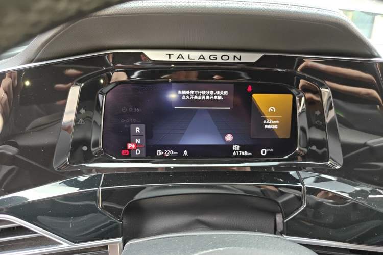 Used Volkswagen Talagon 2021 380TSI Four-Wheel Drive R-Line Touareg Edition Instrument Cluster