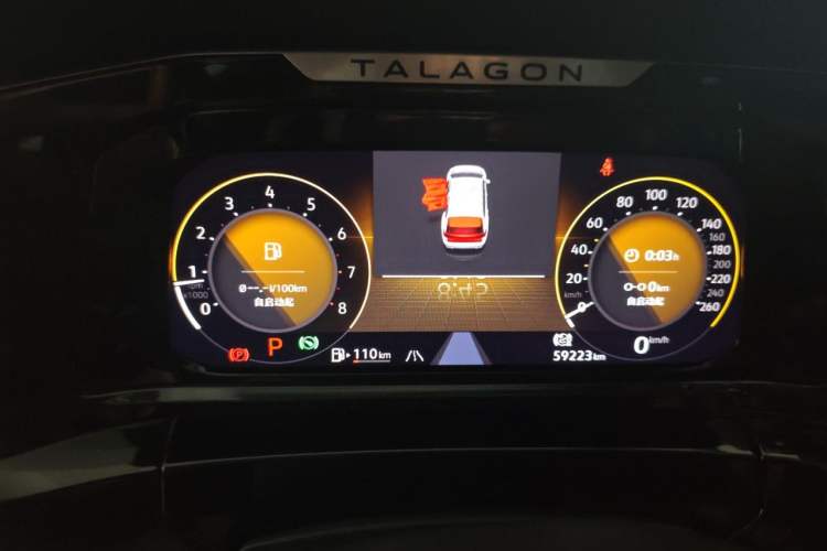 Used Volkswagen Talagon 2021 380TSI Four-Wheel Drive Luxury Premium Edition Pro Instrument Cluster