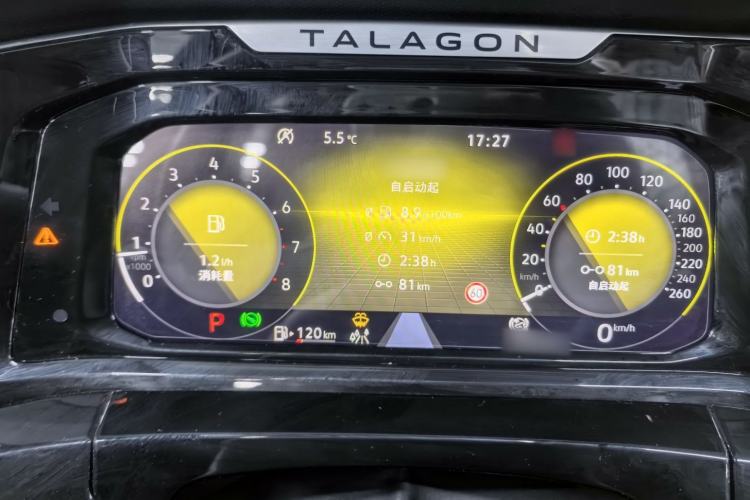 Used Volkswagen Talagon 2021 380TSI Four-Wheel Drive R-Line Touareg Edition Interior 7