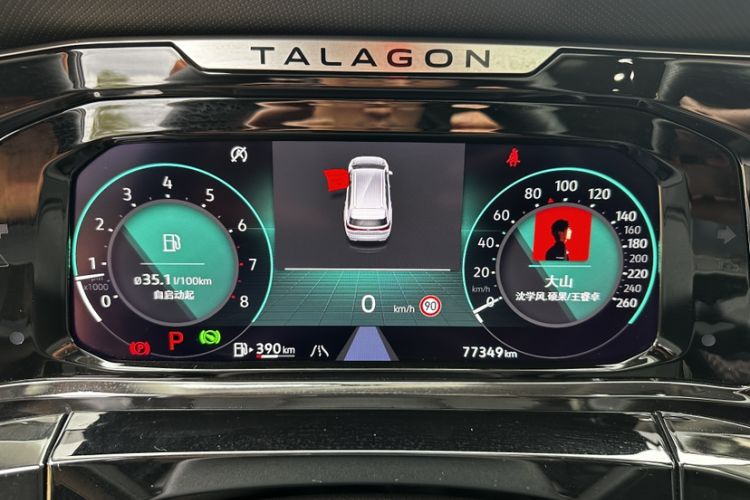 Used Volkswagen Talagon 2021 380TSI Four-Wheel Drive Flagship Version Odometer Close Up