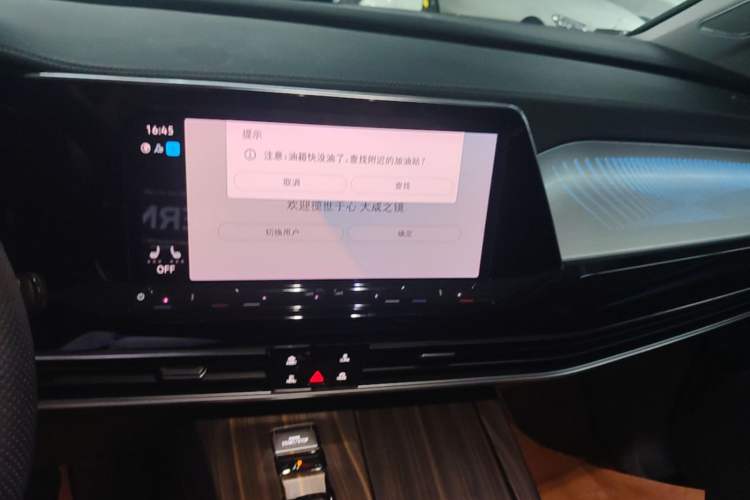 Used Volkswagen Talagon 2021 380TSI Four-Wheel Drive Luxury Premium Edition Pro Audio And AC Panel
