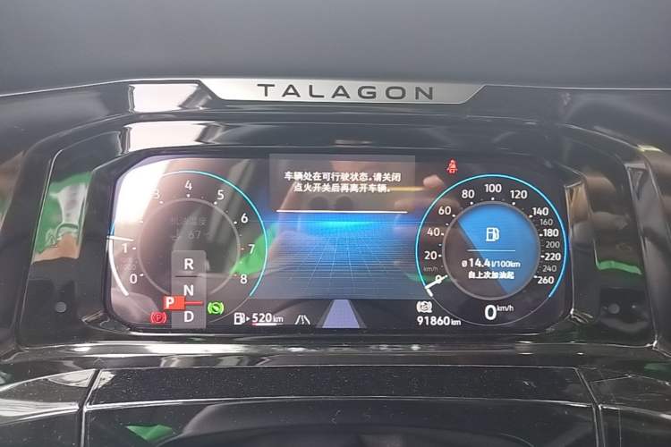 Used Volkswagen Talagon 2021 380TSI Four-Wheel Drive Luxury Premium Edition Pro Instrument Cluster