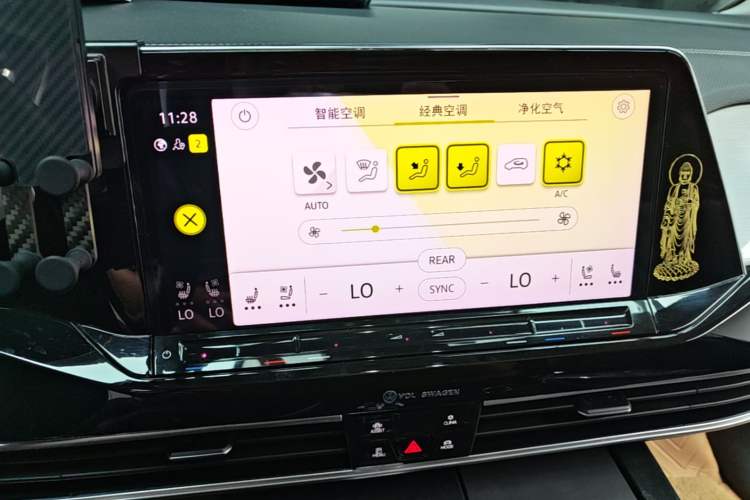 Used Volkswagen Talagon 2021 380TSI Four-Wheel Drive Flagship Version Audio And AC Panel