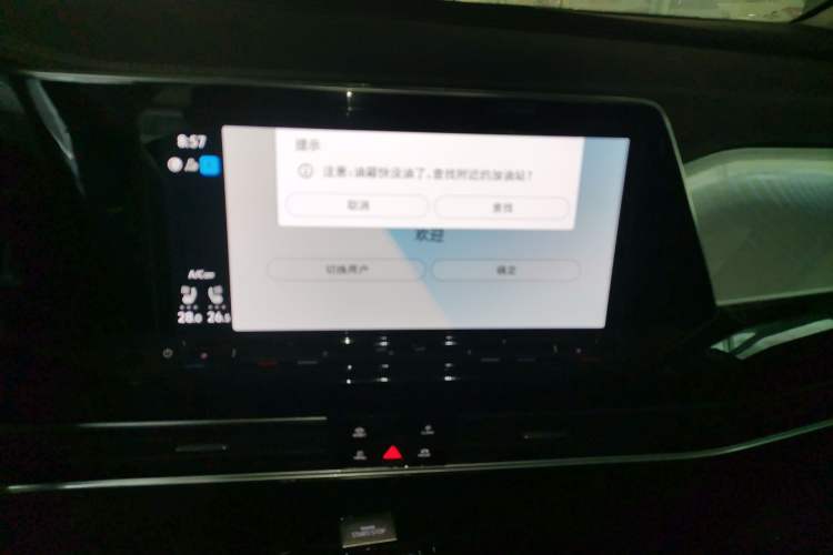 Used Volkswagen Talagon 2021 530TSI Four-Wheel Drive Flagship Shengjing Edition Pro Audio And AC Panel