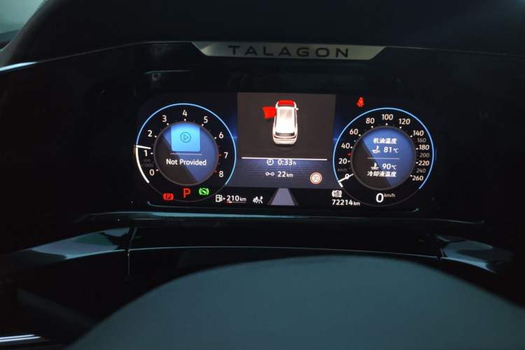 Used Volkswagen Talagon 2021 380TSI Four-Wheel Drive Luxury Premium Edition Pro Instrument Cluster