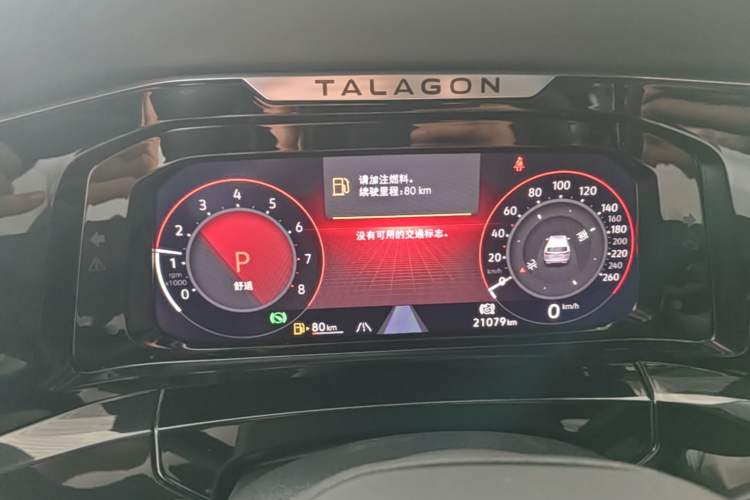 Used Volkswagen Talagon 2021 380TSI Four-Wheel Drive R-Line Touareg Edition Instrument Cluster