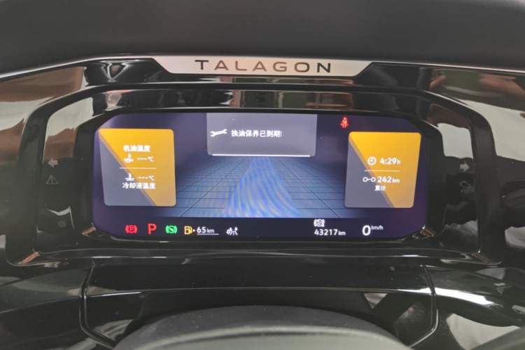 Used Volkswagen Talagon 2021 380TSI Four-Wheel Drive R-Line Touareg Edition Instrument Cluster