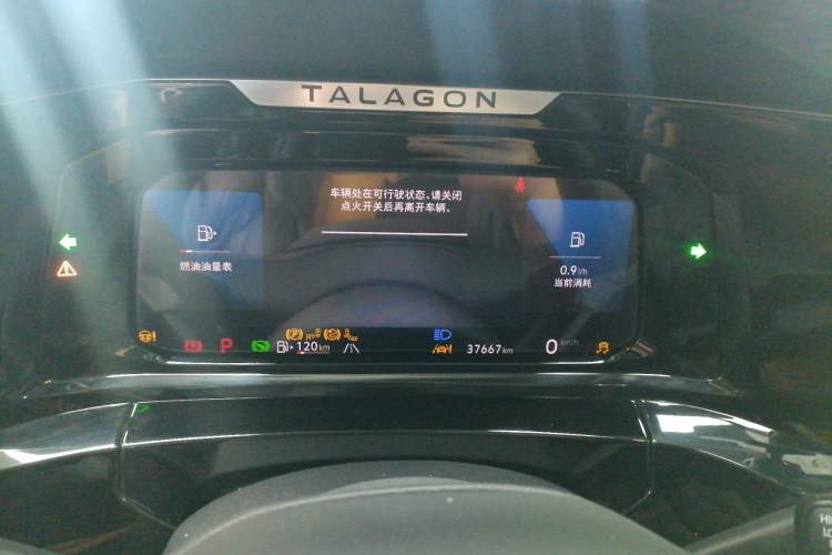 Used Volkswagen Talagon 2021 530TSI Four-Wheel Drive Flagship Shengjing Edition Pro Instrument Cluster