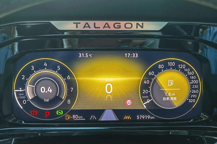 Used Volkswagen Talagon 2021 380TSI Four-Wheel Drive R-Line Touareg Edition Odometer Close Up