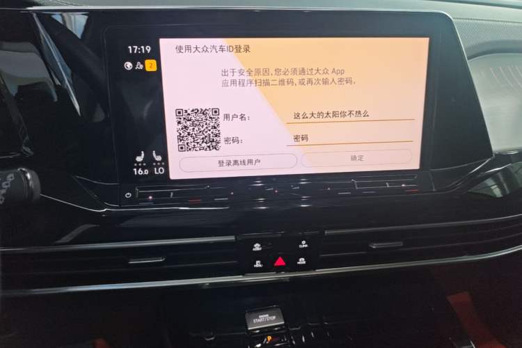 Used Volkswagen Talagon 2022 380TSI Four-Wheel Drive Luxury "Jiajing" Edition Pro 6 Seats Audio And AC Panel