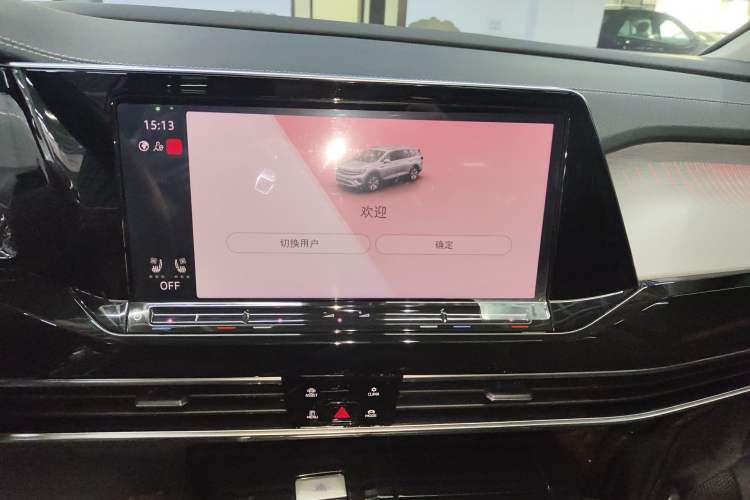 Used Volkswagen Talagon 2022 530TSI Four-Wheel Drive Flagship Shengjing Edition Pro 6-Seater Audio And AC Panel