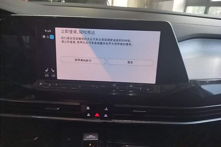 Used Volkswagen Talagon 2022 380TSI All-Wheel-Drive Luxury Prestige Pro 7-Seater Audio And AC Panel