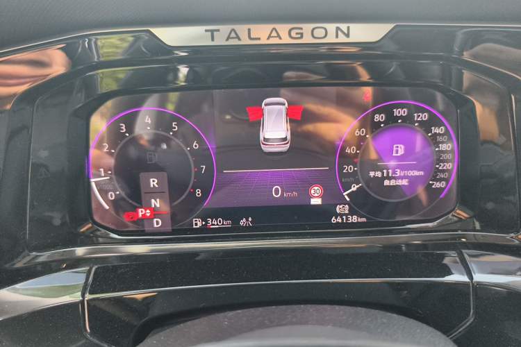 Used Volkswagen Talagon  Instrument Cluster