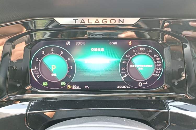 Used Volkswagen Talagon 2022 530TSI Four-Wheel Drive Flagship Shengjing Edition Pro 7-Seater Instrument Cluster
