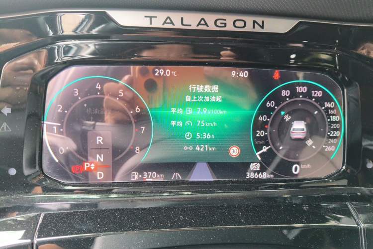 Used Volkswagen Talagon 2022 380TSI Four-Wheel Drive Luxury "Jiajing" Edition Pro 6 Seats Instrument Cluster