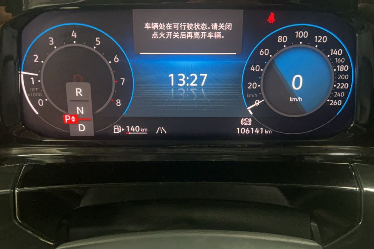 Used Volkswagen Talagon 2022 380TSI All-Wheel-Drive Luxury Prestige Pro 7-Seater Odometer Close Up