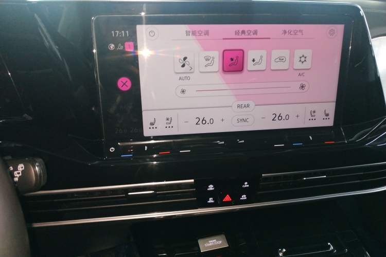 Used Volkswagen Talagon 2022 530TSI Four-Wheel Drive Flagship Shengjing Edition Pro 6-Seater Audio And AC Panel