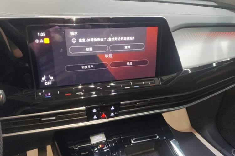 Used Volkswagen Talagon 2022 380TSI All-Wheel-Drive Luxury Prestige Pro 7-Seater Audio And AC Panel