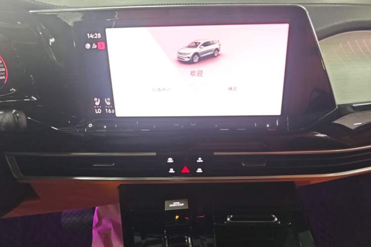 Used Volkswagen Talagon 2022 530TSI Four-Wheel Drive Flagship Shengjing Edition Pro 7-Seater Audio And AC Panel