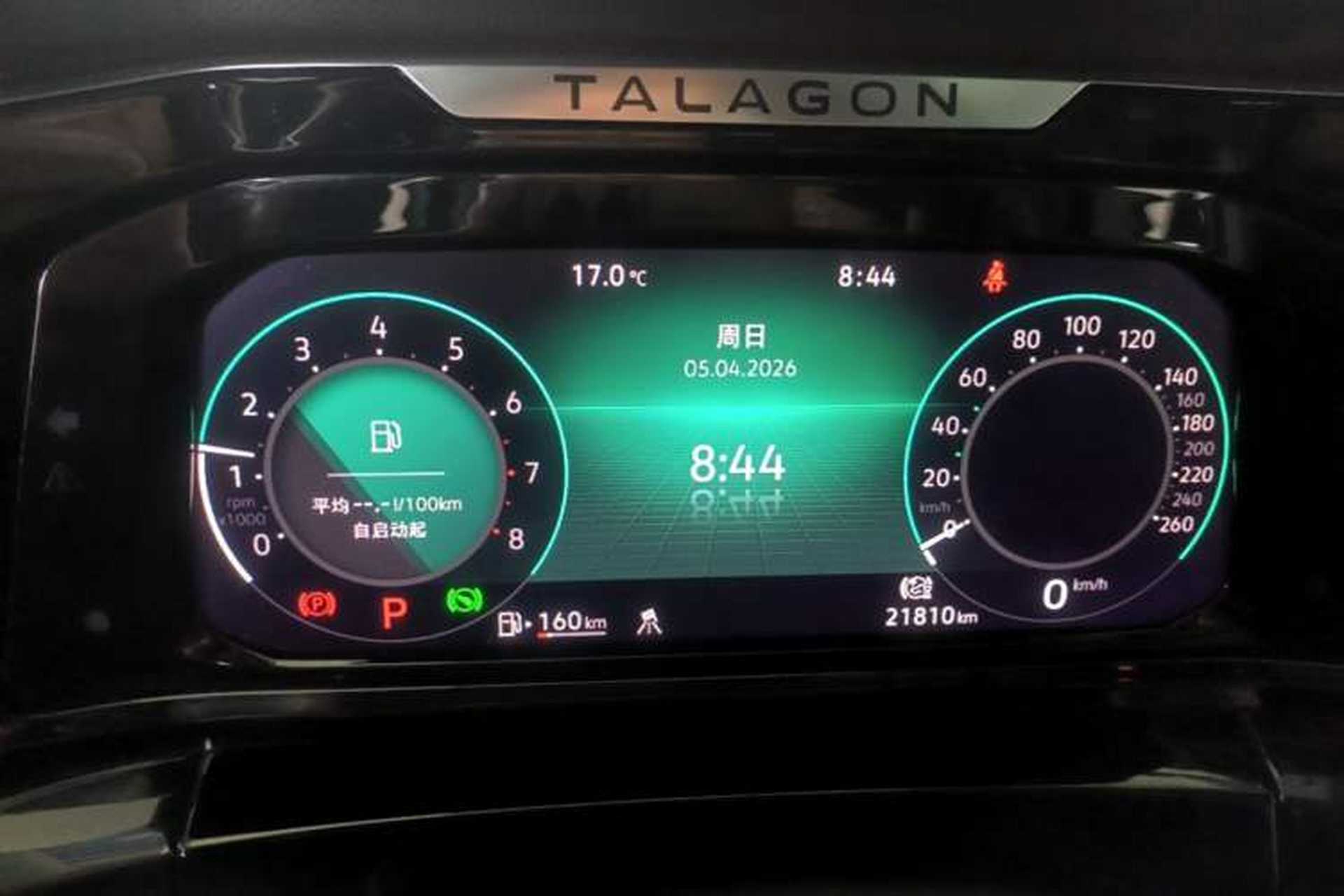 Used Volkswagen Talagon 2022 380TSI Four-Wheel Drive Luxury "Jiajing" Edition Pro 6 Seats Instrument Cluster