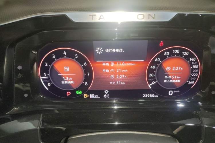 Used Volkswagen Talagon 2022 380TSI All-Wheel-Drive Luxury Prestige Pro 7-Seater Instrument Cluster