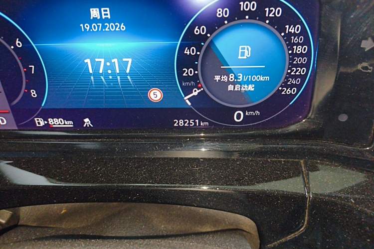 Used Volkswagen Talagon 2022 380TSI All-Wheel-Drive Luxury Prestige Pro 7-Seater Odometer Close Up