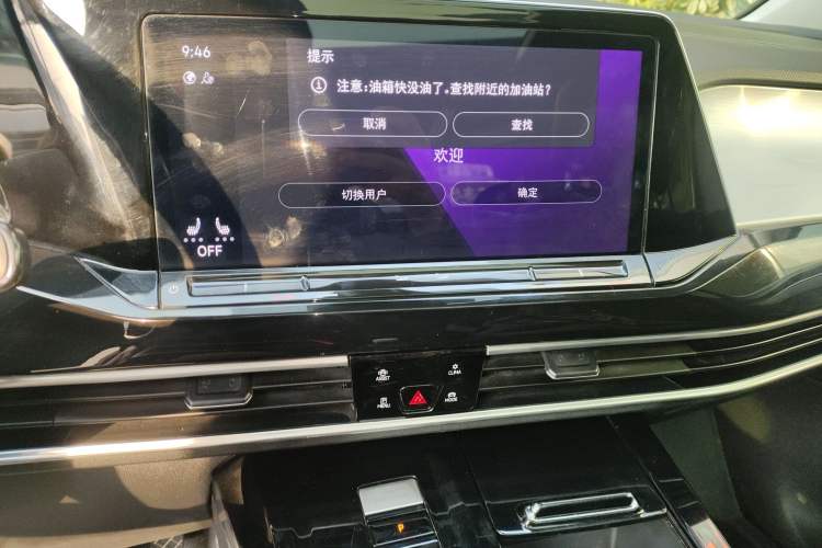 Used Volkswagen Talagon 2022 380TSI Four-Wheel Drive Luxury "Jiajing" Edition Pro 6 Seats Audio And AC Panel