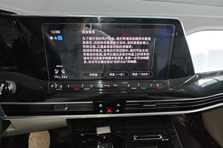Used Volkswagen Talagon 2022 380TSI Four-Wheel Drive Flagship Shengjing Edition 6 Seats Audio And AC Panel