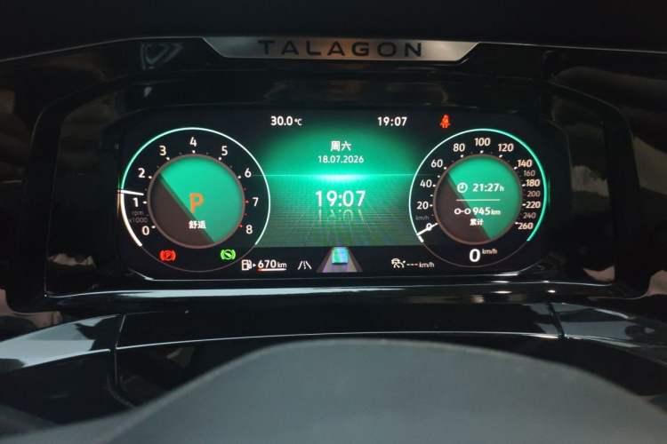 Used Volkswagen Talagon 2022 380TSI Four-Wheel Drive Luxury "Jiajing" Edition Pro 6 Seats Instrument Cluster