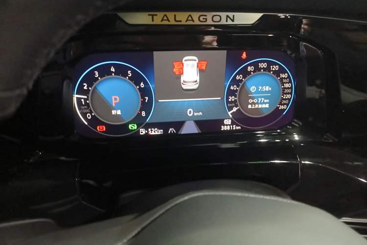 Used Volkswagen Talagon 2022 380TSI 4x4 R-Line Teramont 6-Seater Instrument Cluster
