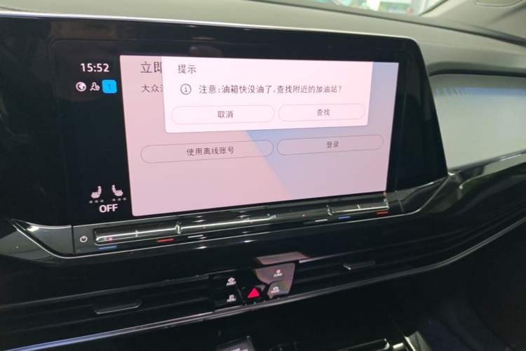 Used Volkswagen Talagon 2023 Facelift 380TSI All-Wheel Drive Luxury Jiajing Pro Version with 7 Seats Audio And AC Panel