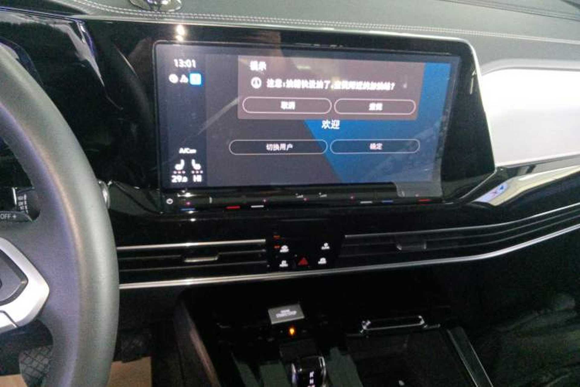 Used Volkswagen Talagon 2023 Facelift 380TSI All-Wheel-Drive Luxury Jiajing Pro 6-Seater Audio And AC Panel