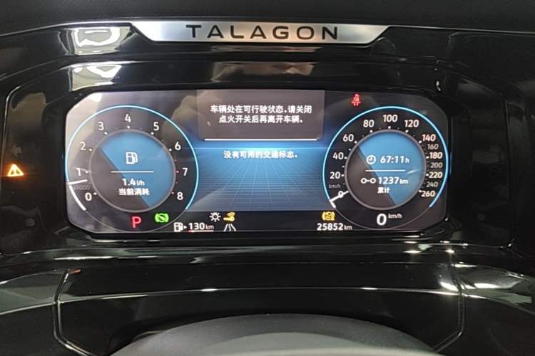 Used Volkswagen Talagon 2023 Facelift 530TSI All-Wheel-Drive Flagship Shengjing Edition Pro 6-Seater Instrument Cluster