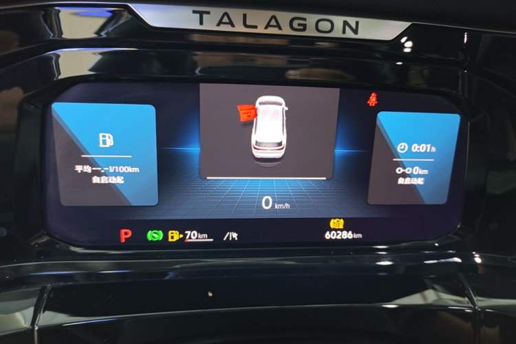 Used Volkswagen Talagon 2023 Facelift 380TSI All-Wheel Drive Luxury Jiajing Pro Version with 7 Seats Instrument Cluster