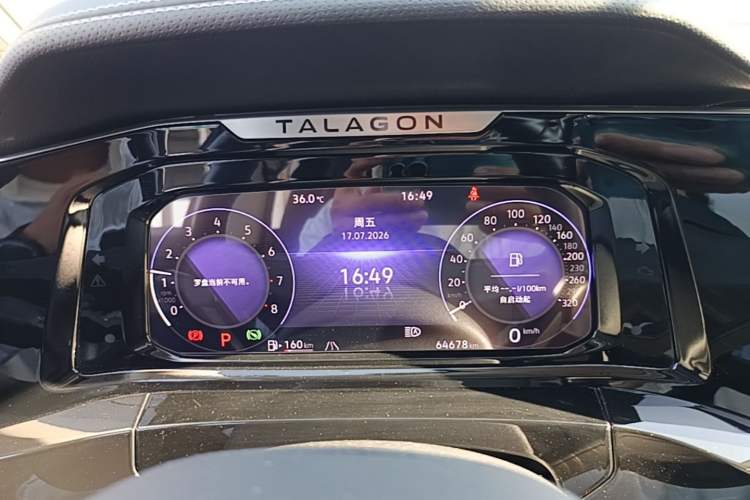 Used Volkswagen Talagon 2023 Facelift 380TSI All-Wheel-Drive Flagship Shengjing Edition 6 Seats Instrument Cluster