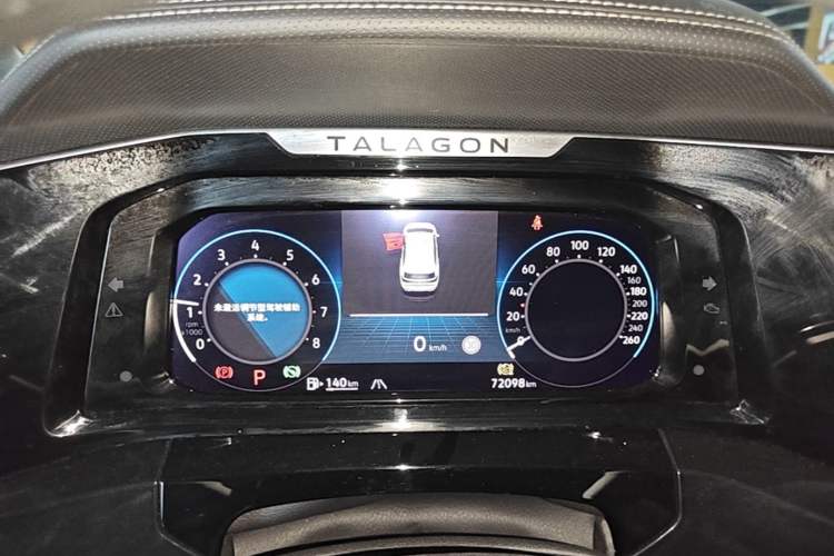 Used Volkswagen Talagon 2023 380TSI Four-Wheel Drive Luxury Premium Edition Pro Instrument Cluster
