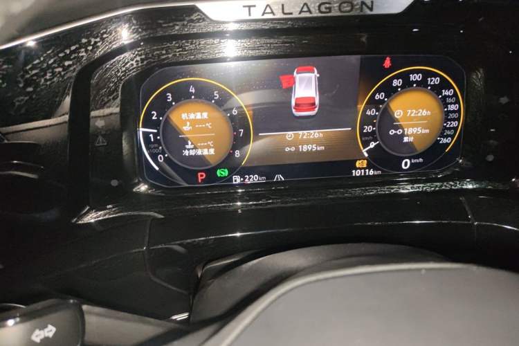 Used Volkswagen Talagon 2023 Facelift 380TSI All-Wheel-Drive Luxury Jiajing Pro 6-Seater Instrument Cluster