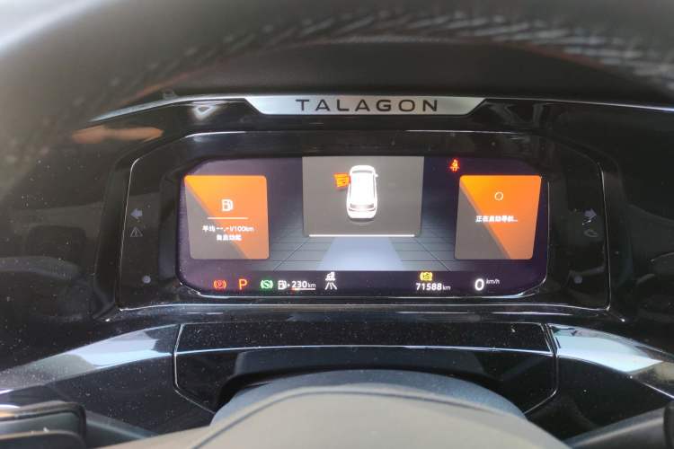 Used Volkswagen Talagon 2023 380TSI Four-Wheel Drive Luxury Premium Edition Pro Instrument Cluster