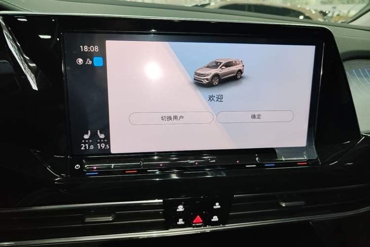 Used Volkswagen Talagon 2023 Facelift 380TSI All-Wheel-Drive Luxury Jiajing Pro 6-Seater Audio And AC Panel