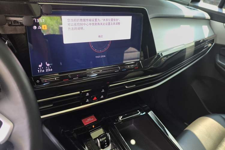 Used Volkswagen Talagon 2023 Facelift 380TSI All-Wheel-Drive Luxury Jiajing Pro 6-Seater Audio And AC Panel