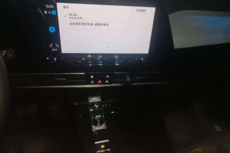 Used Volkswagen Talagon 2023 Facelift 380TSI All-Wheel Drive Luxury Jiajing Pro Version with 7 Seats Audio And AC Panel