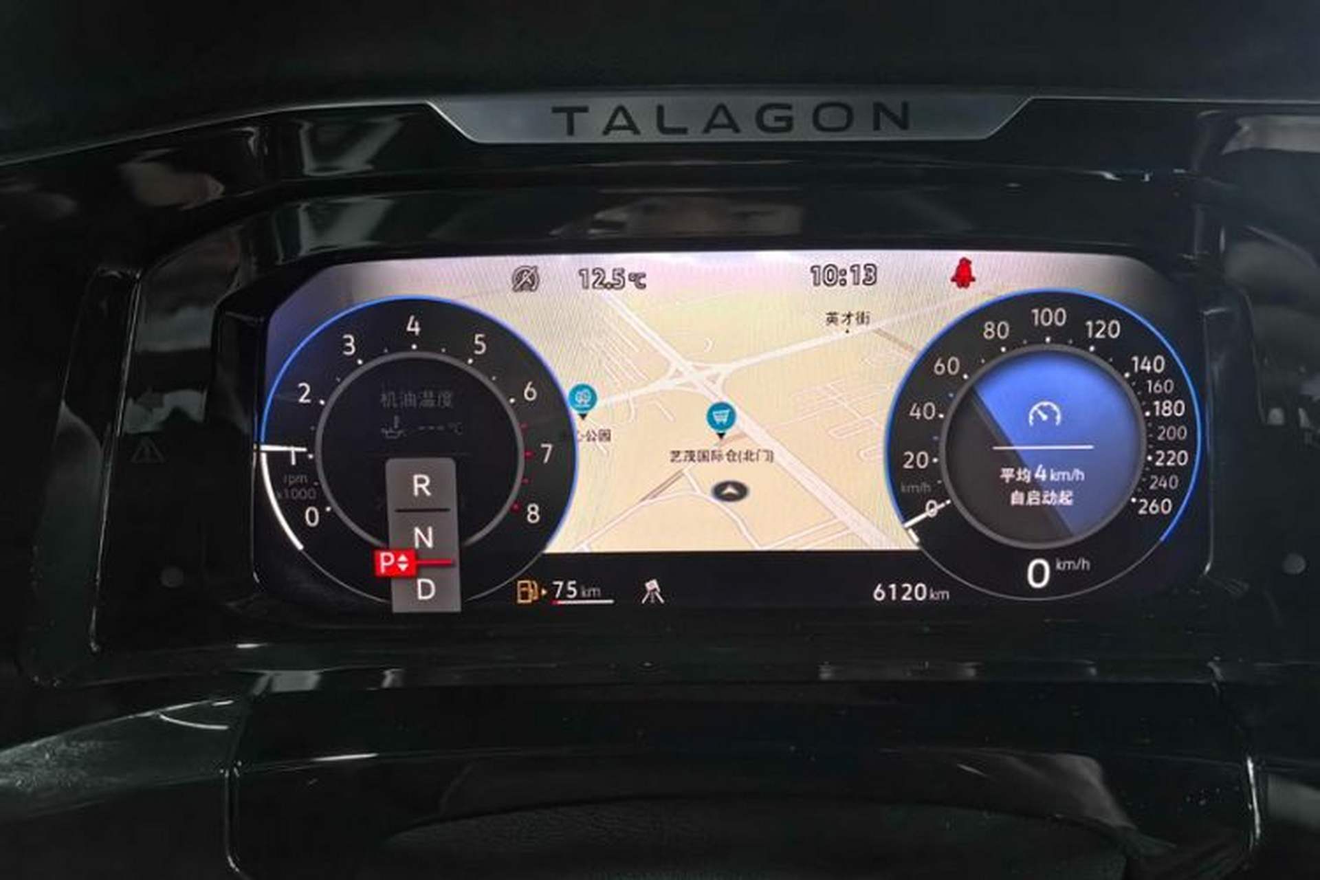 Used Volkswagen Talagon 2023 Facelift 380TSI All-Wheel Drive R-Line Teramont Edition 6 Seats Odometer Close Up