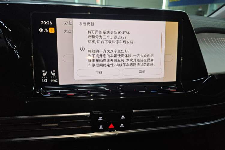 Used Volkswagen Talagon 2024 380TSI Four-Wheel Drive Flagship Shengjing Edition 6 Seats Audio And AC Panel