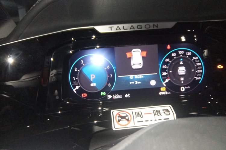 Used Volkswagen Talagon 2024 380TSI All-Wheel Drive Luxury Prestige Pro 7-Seater Instrument Cluster