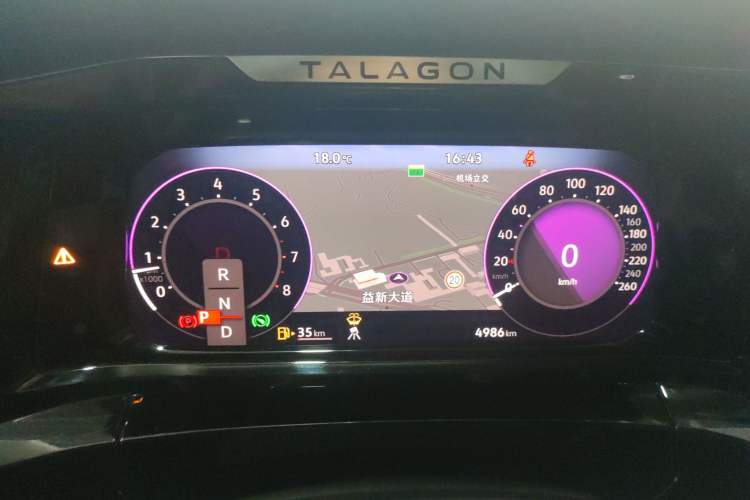 Used Volkswagen Talagon 2024 380TSI All-Wheel Drive Luxury Prestige Pro 7-Seater Instrument Cluster