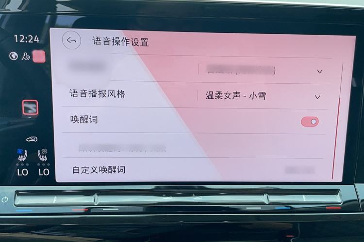 Used Volkswagen Talagon 2024 380TSI Four-Wheel Drive Flagship Shengjing Edition 6 Seats Interior 12